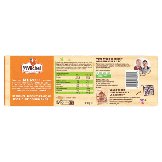 Biscuits Galettes au Beurre ST MICHEL