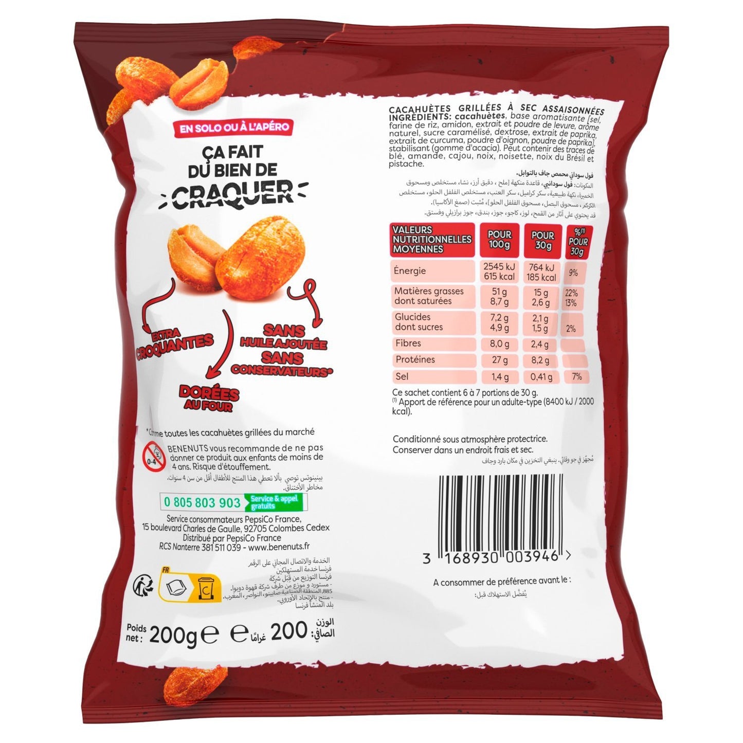 BENENUTS Trocken geröstete Erdnüsse