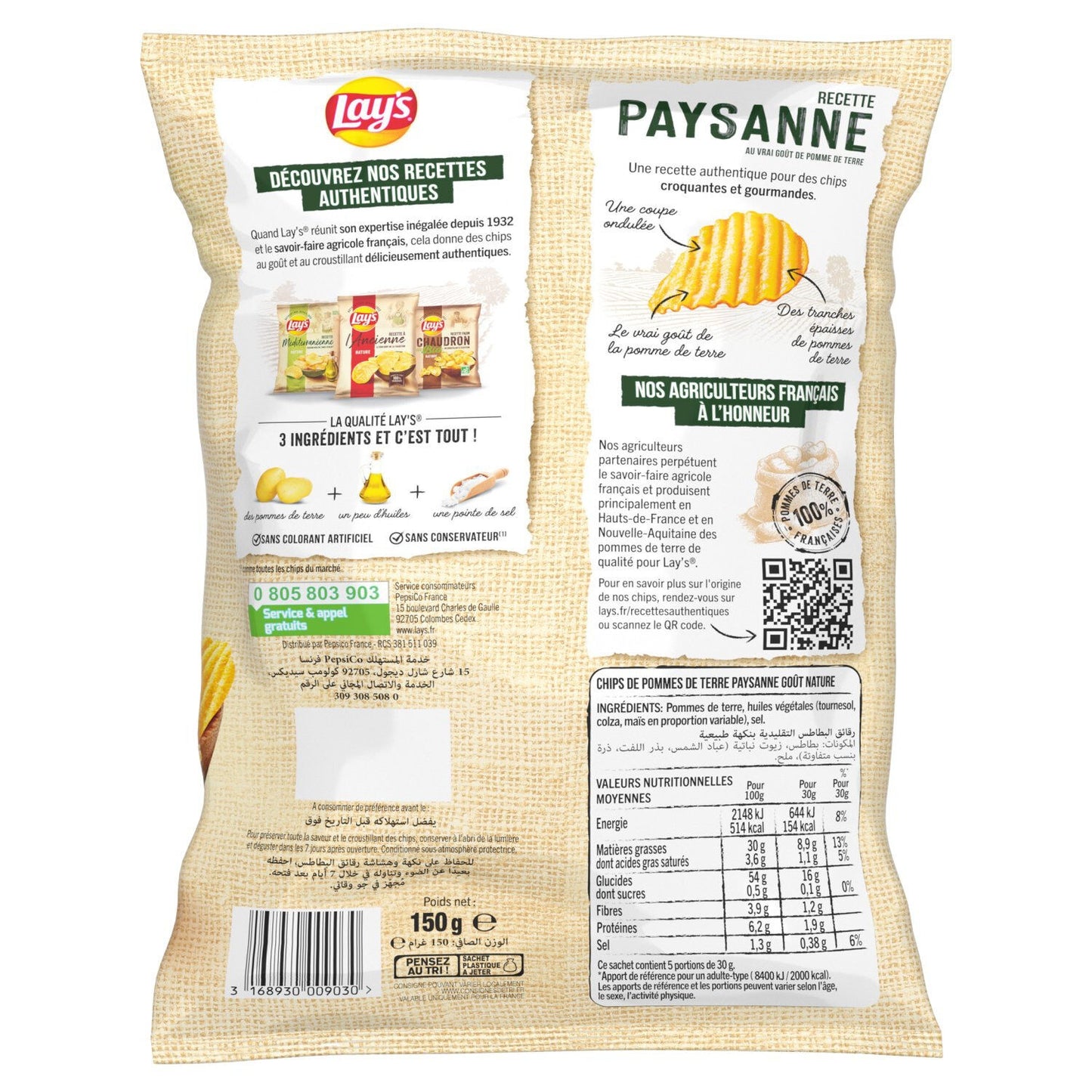 LAY'S Plain Country Chips
