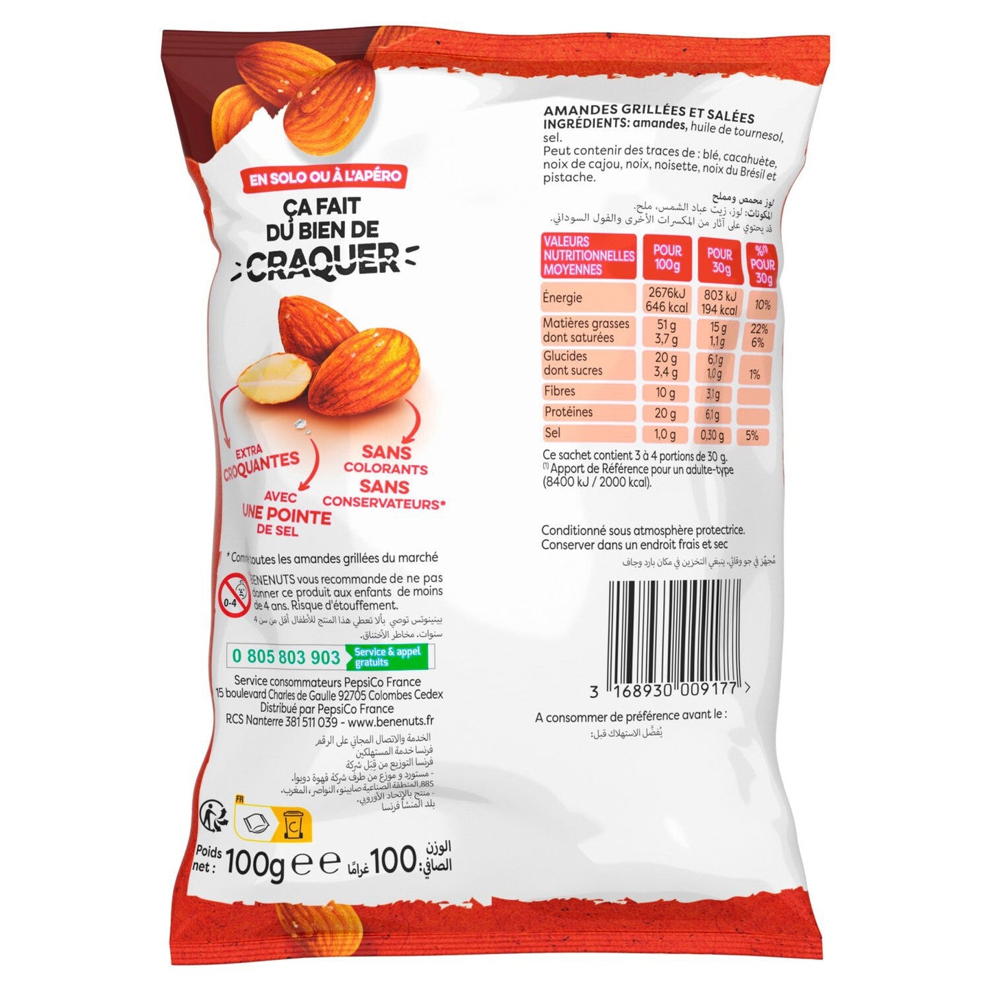 BENENUTS Roasted & Salted Almonds