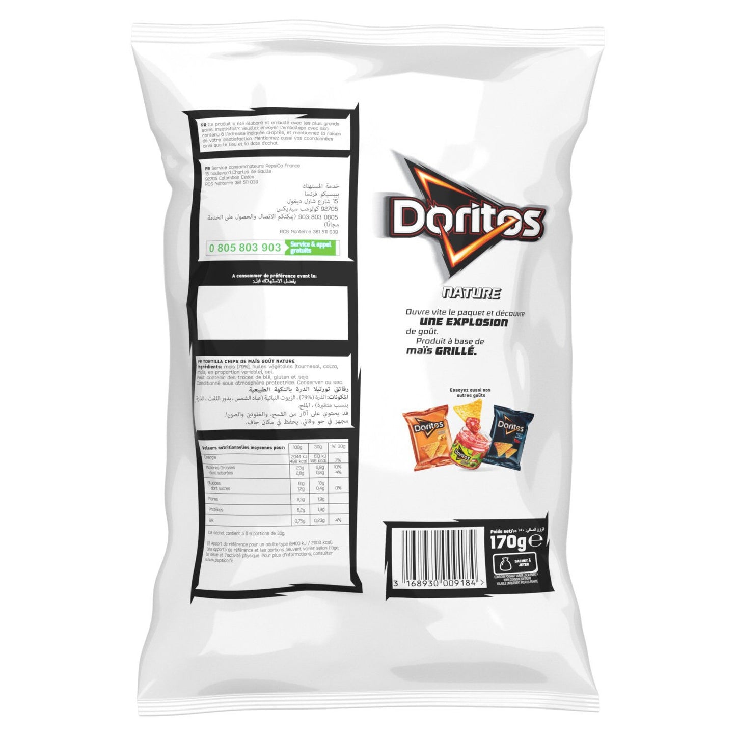 Doritos Plain Tortilla Chips