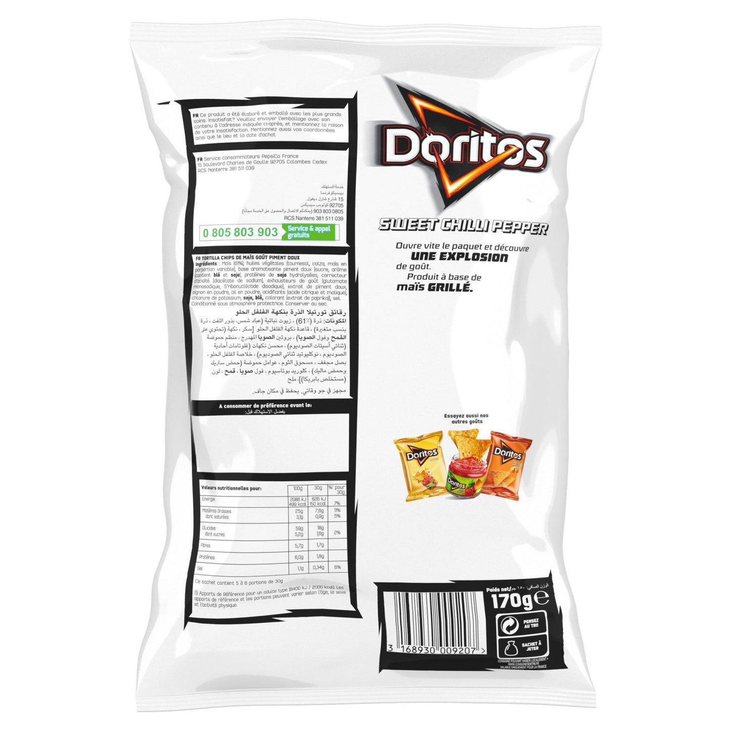 Doritos Sweet Chili Pepper Tortilla Chips