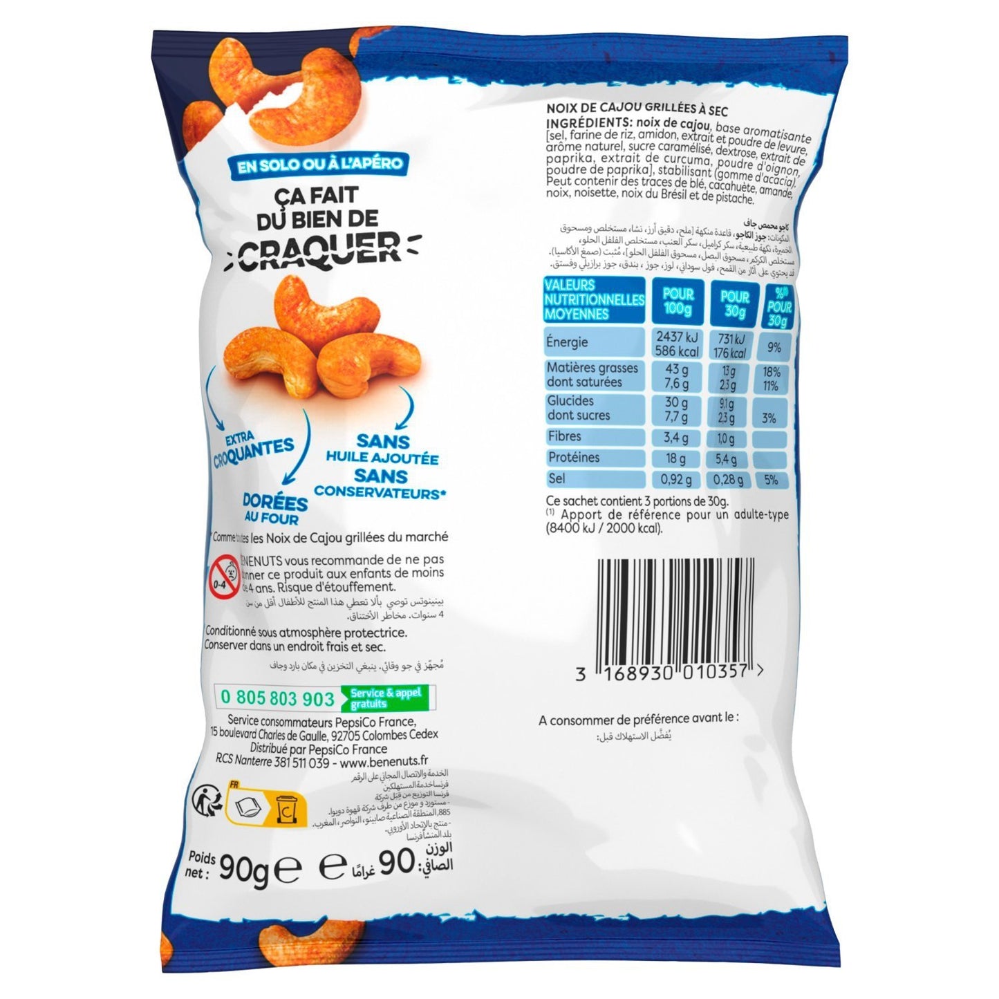 Noix de Cajou Grillées à Sec BENENUTS