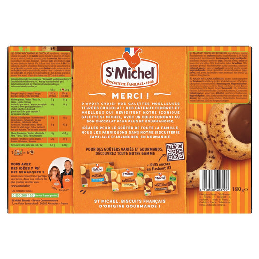 Biscuits Galettes Moelleuses Tigrées Coeur Chocolat ST MICHEL