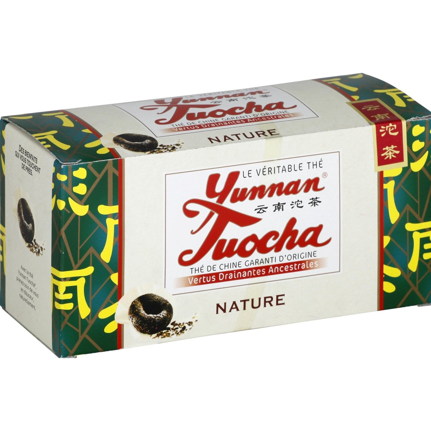 Natural Chinese black tea YUNNAN TUOCHA
