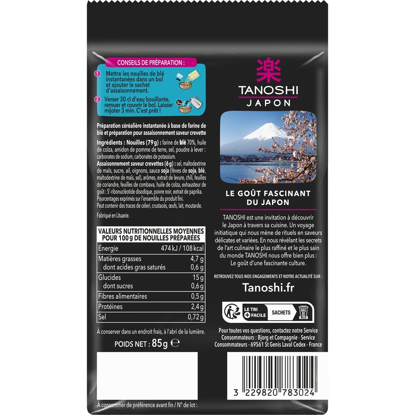 Tanoshi Shrimp Wheat Noodles