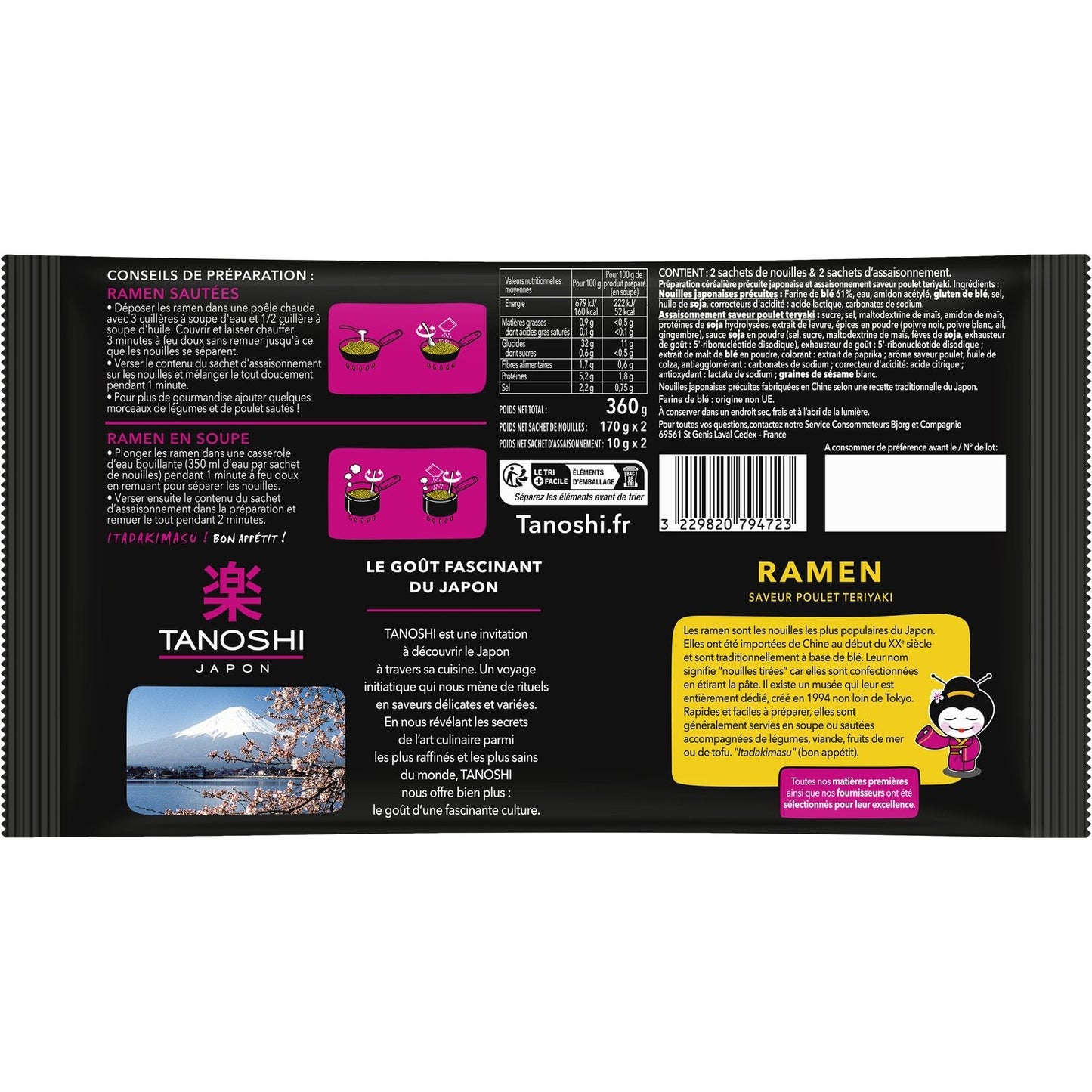 TANOSHI Teriyaki Chicken Flavor Noodles