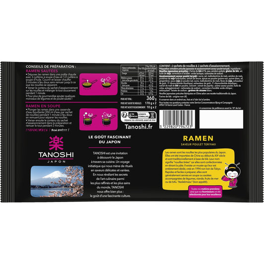 TANOSHI Teriyaki Chicken Flavor Noodles