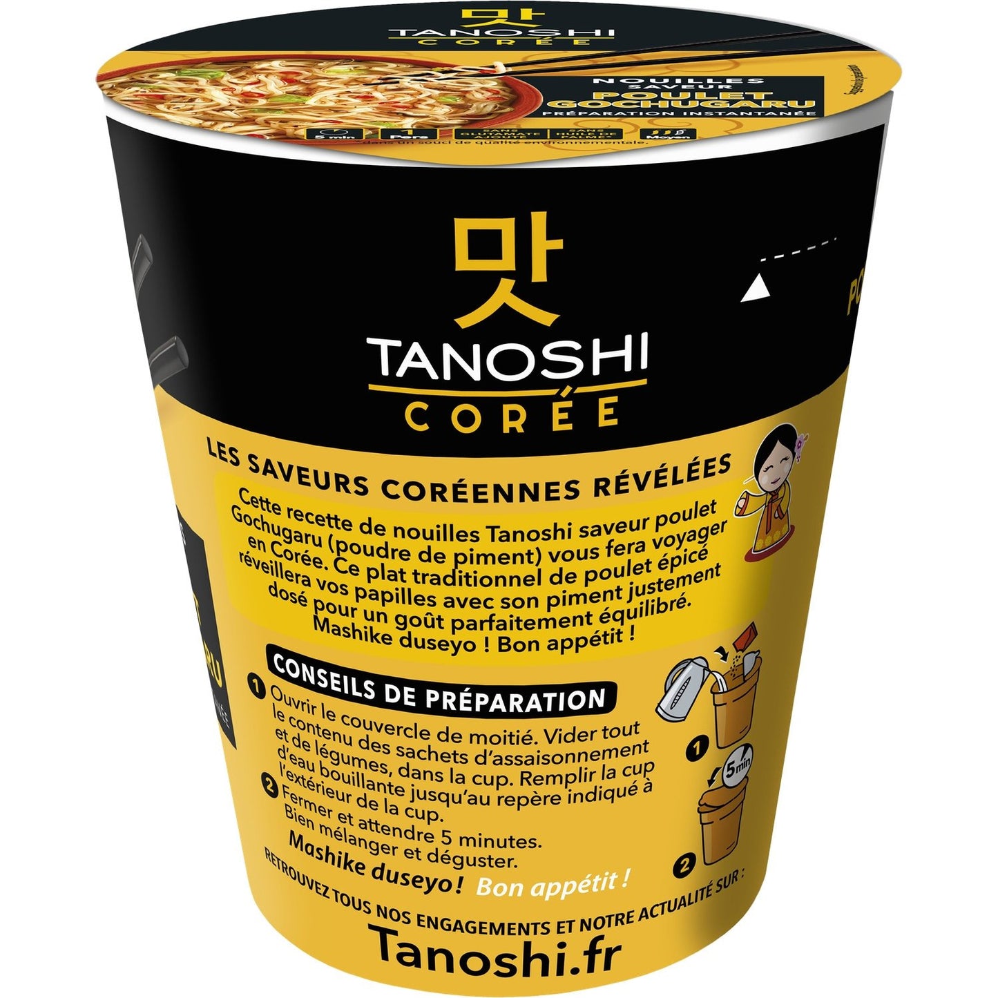 TANOSHI Scharfe Hühnernudeln