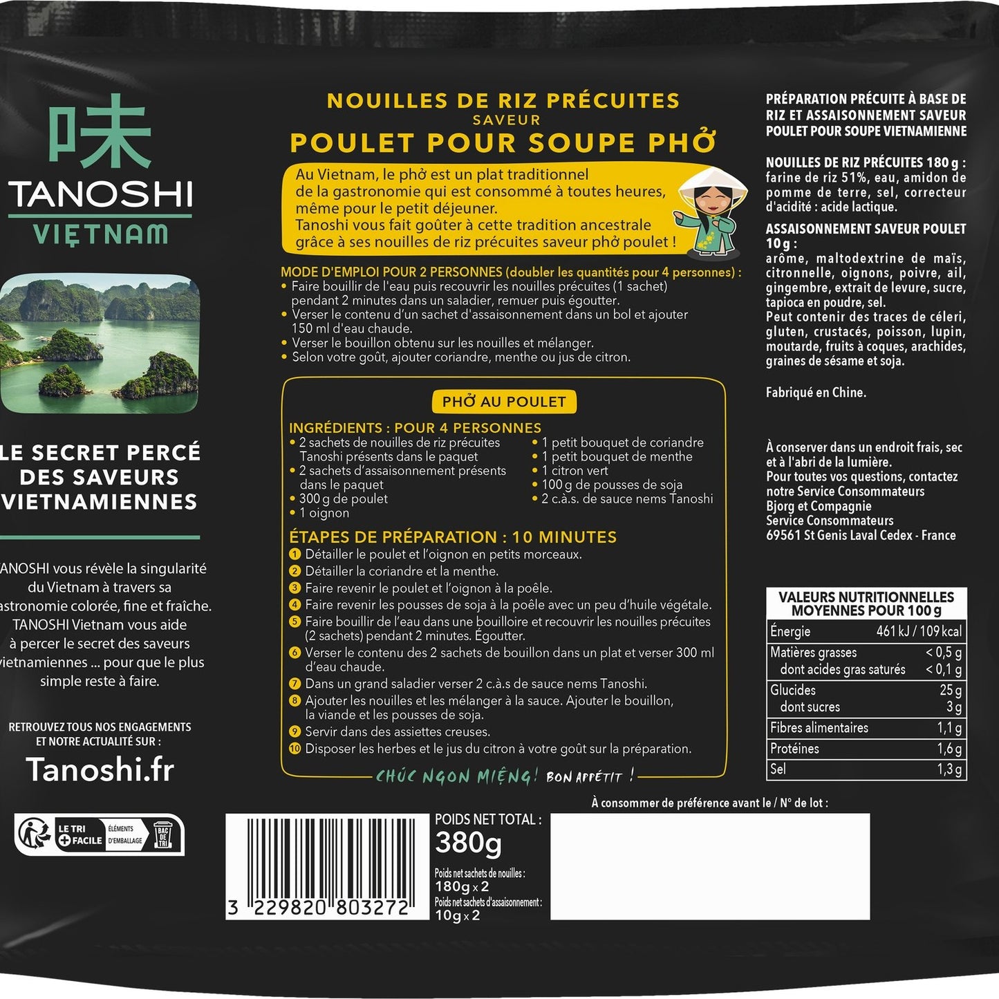TANOSHI Rice Noodles Cooked Dish