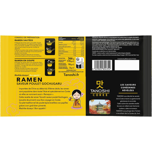 Gochugaru TANOSHI Chicken Ramen Noodles