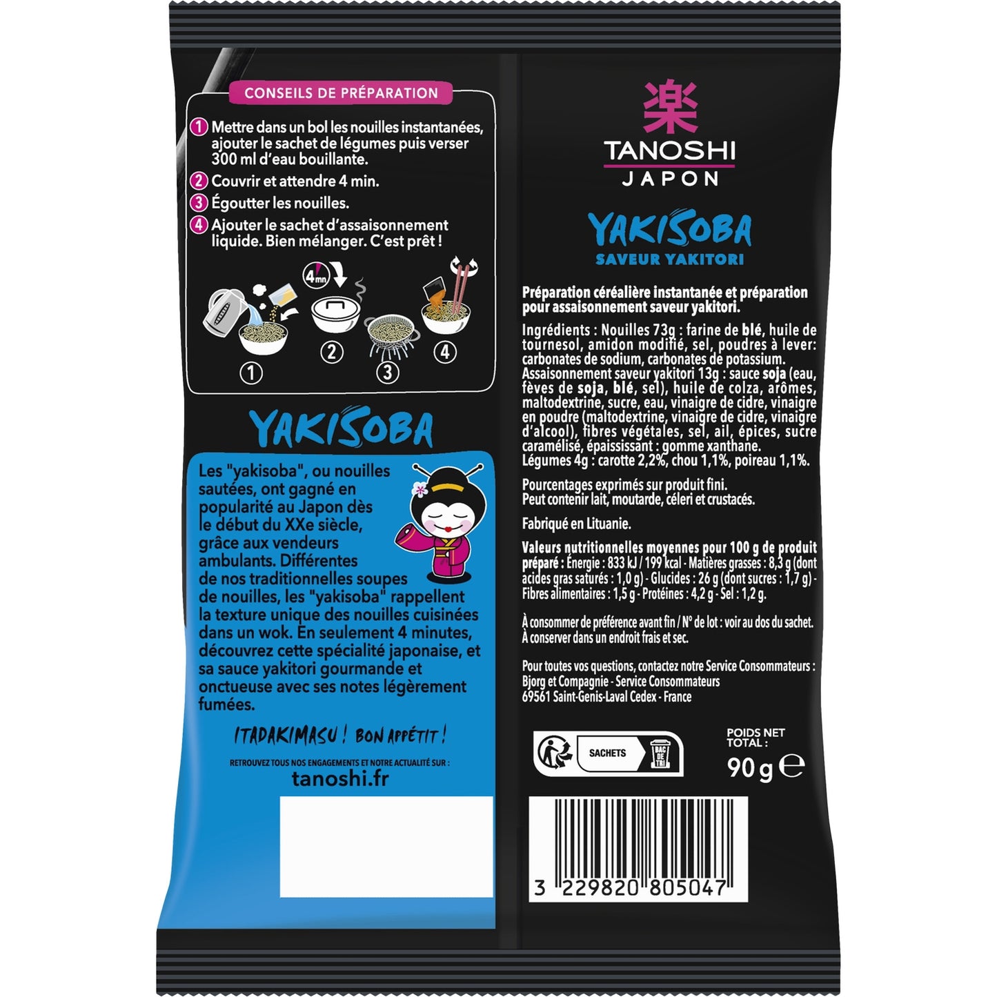 Japanese Noodles Yakisoba Yakitori TANOSHI