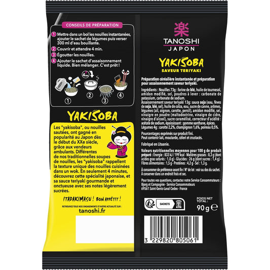 Nouilles Japonaises Façon Wok Saveur Teriyaki TANOSHI