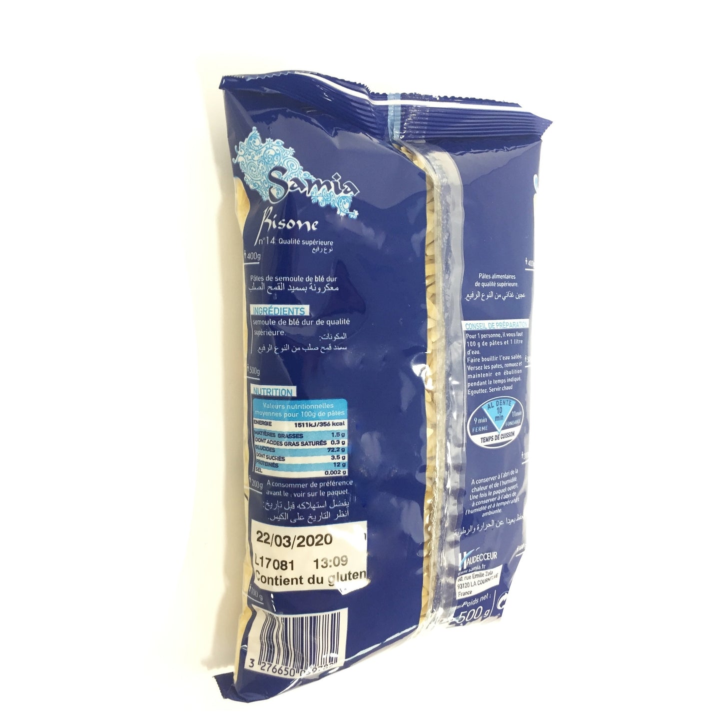 Risone Pasta No. 14 SAMIA