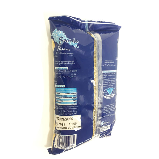 Risone Pasta No. 14 SAMIA