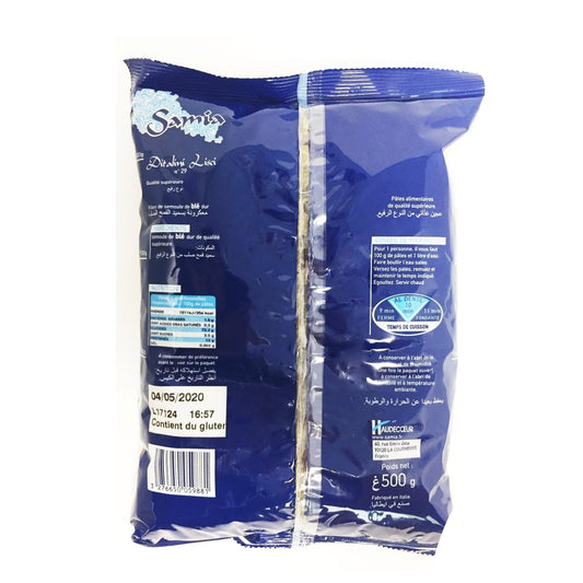 Ditalini Lisci Pasta No. 29 SAMIA