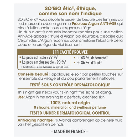 Anti-Aging-Nachtgeleecreme Kostbares Bio-Argan SO'BIO ETIC