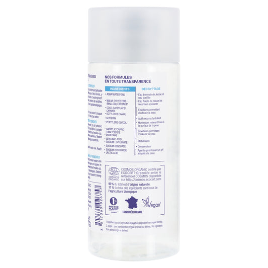 Démaquillant Visage Yeux Lèvres Waterproof Biphase EAU THERMALE JONZAC