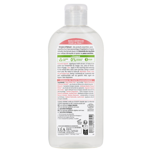 Eau Micellaire à la Camomille Bio, 300 ml SO'BIO ETIC