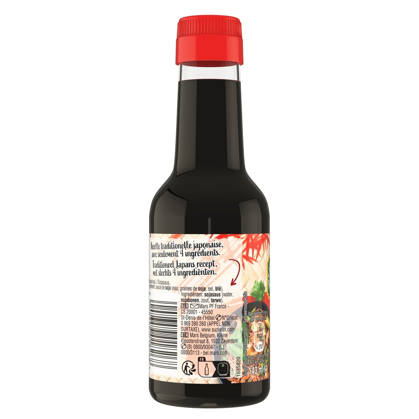 SUZI WAN Salty Soy Sauce