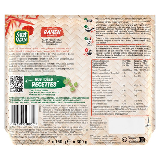 Nouilles Précuites Ramen pour Wok SUZIWAN