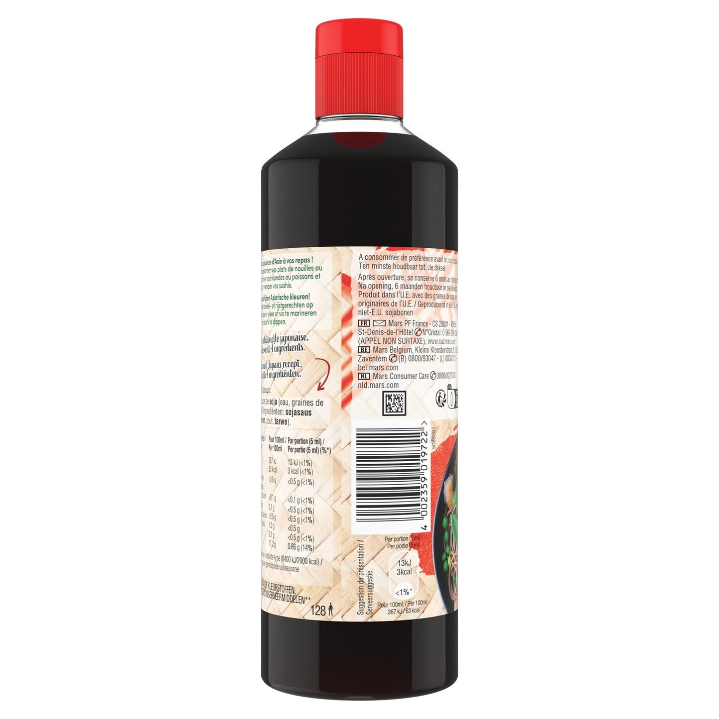 SUZIWAN Salzige Sojasauce