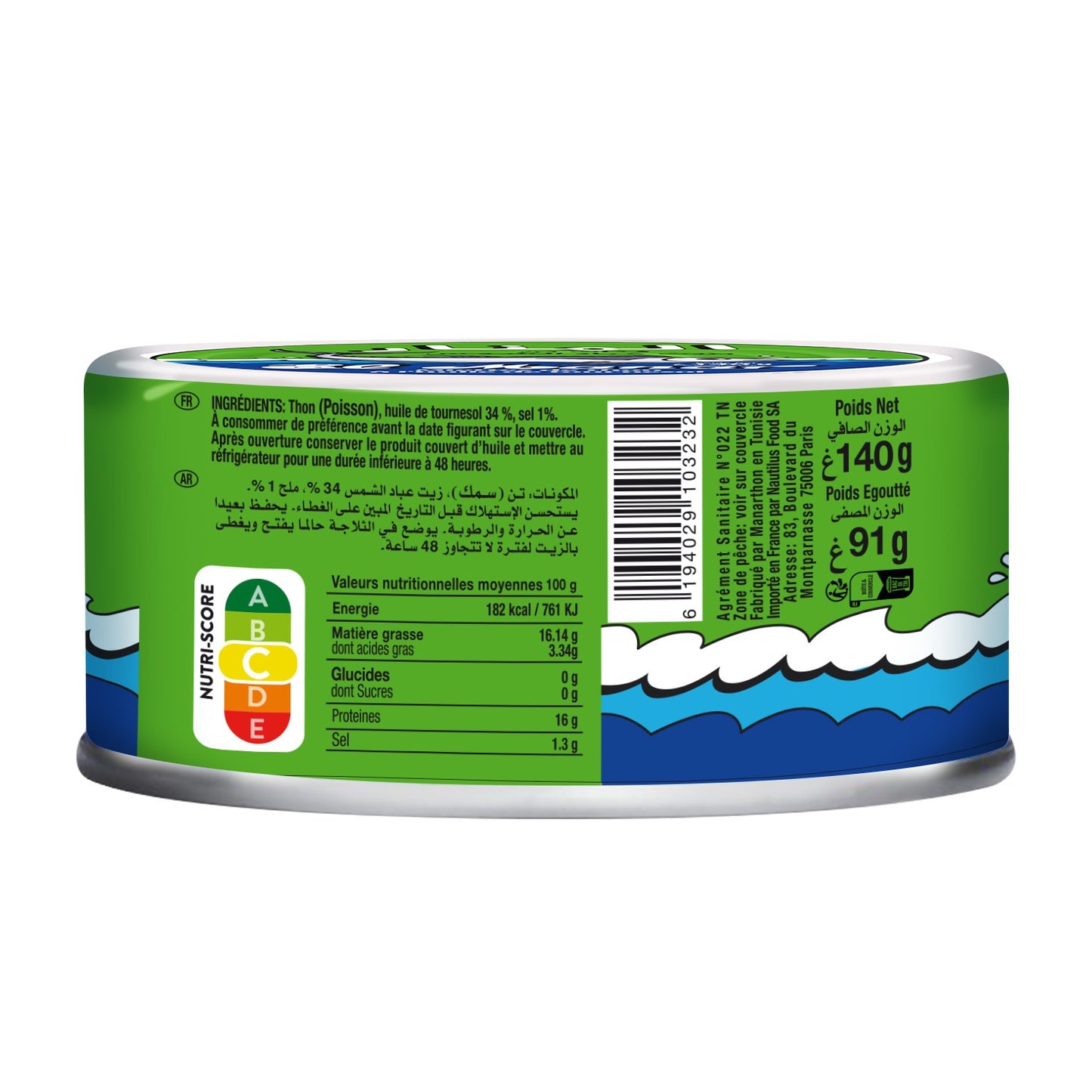 EL MANAR Tuna in Sunflower Oil