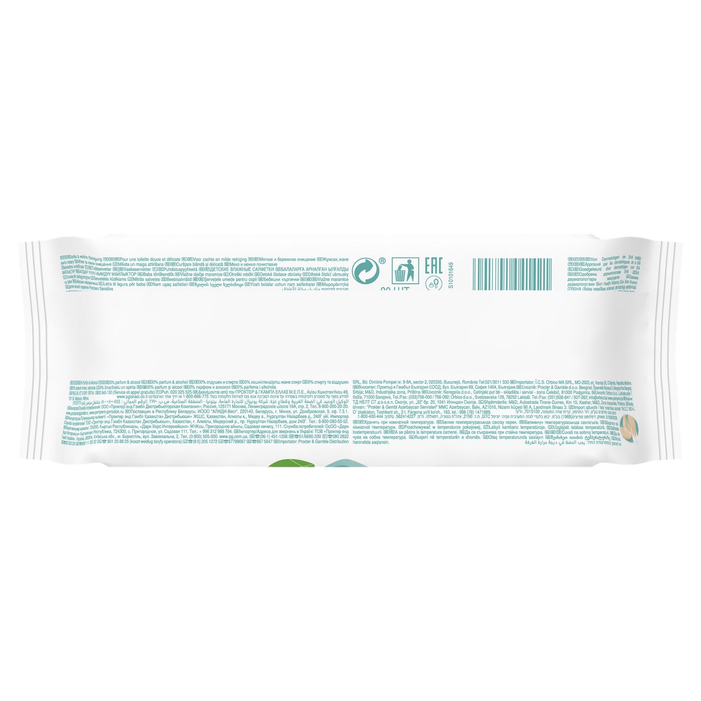 Lingettes Bébé Sensitive PAMPERS