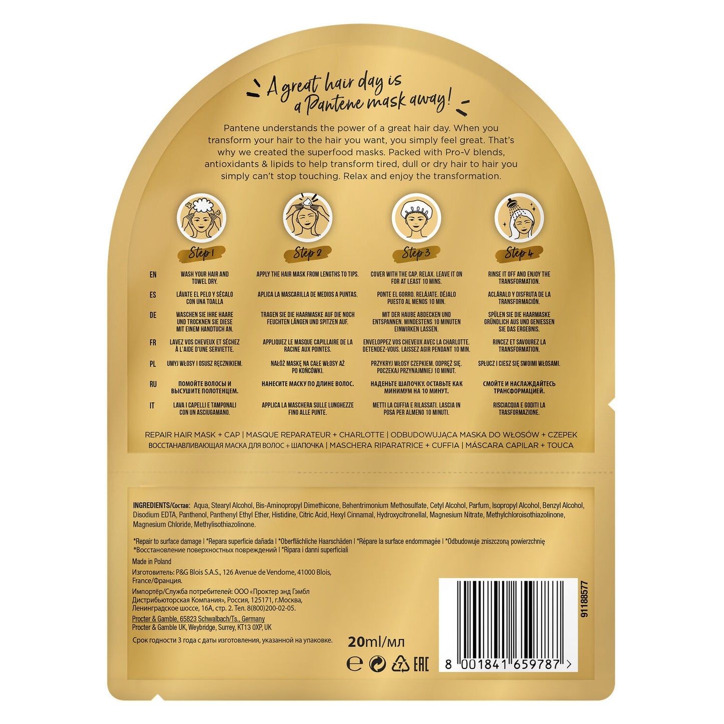Repair Hair Mask Repair and Charlotte PANTENE