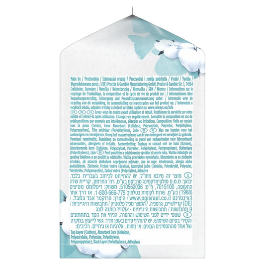 Serviettes Hygiéniques avec Ailettes Long Taille 2 Coton Bio ALWAYS