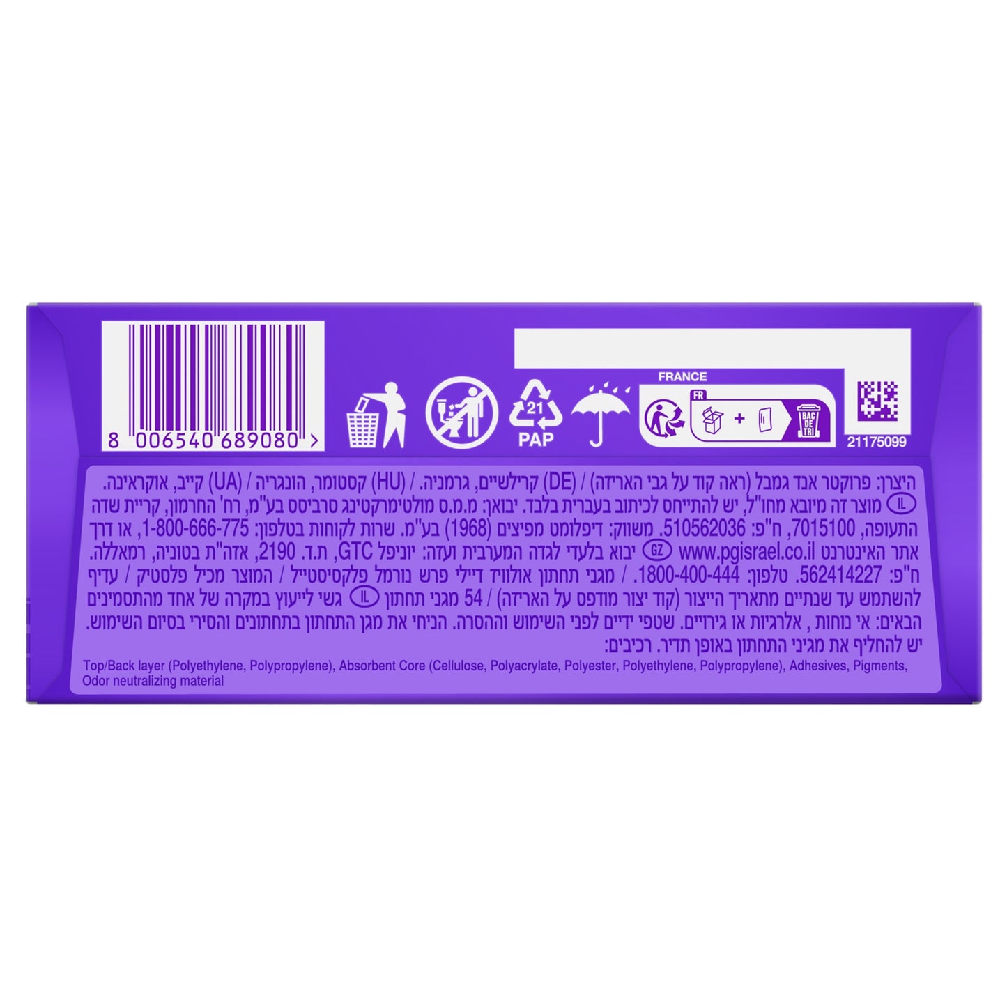 Daily Fresh Normal Flexible Panty Liner 0% ALWAYS Fragrance