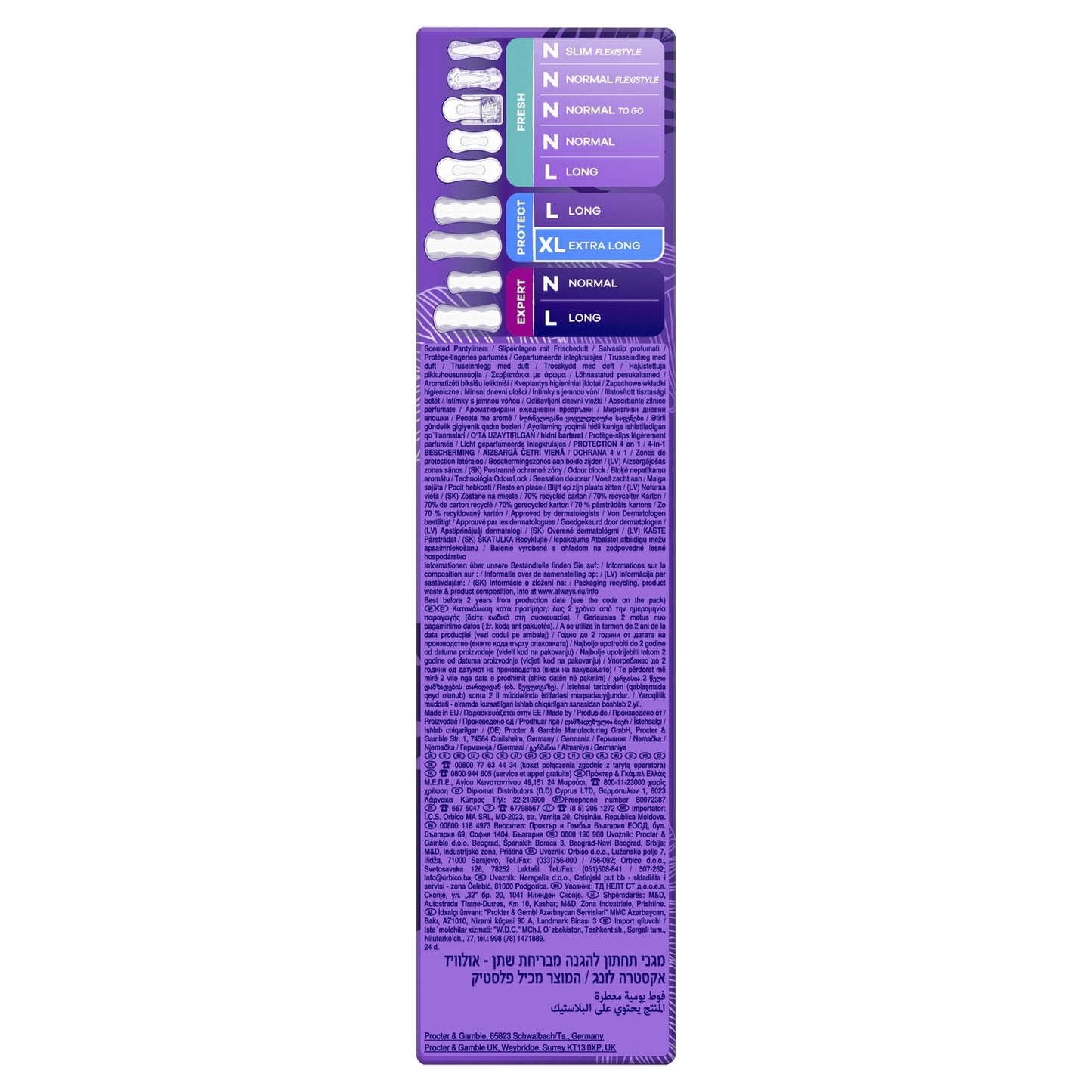 Extra Long Daily Protect Panty Liners Size XL ALWAYS