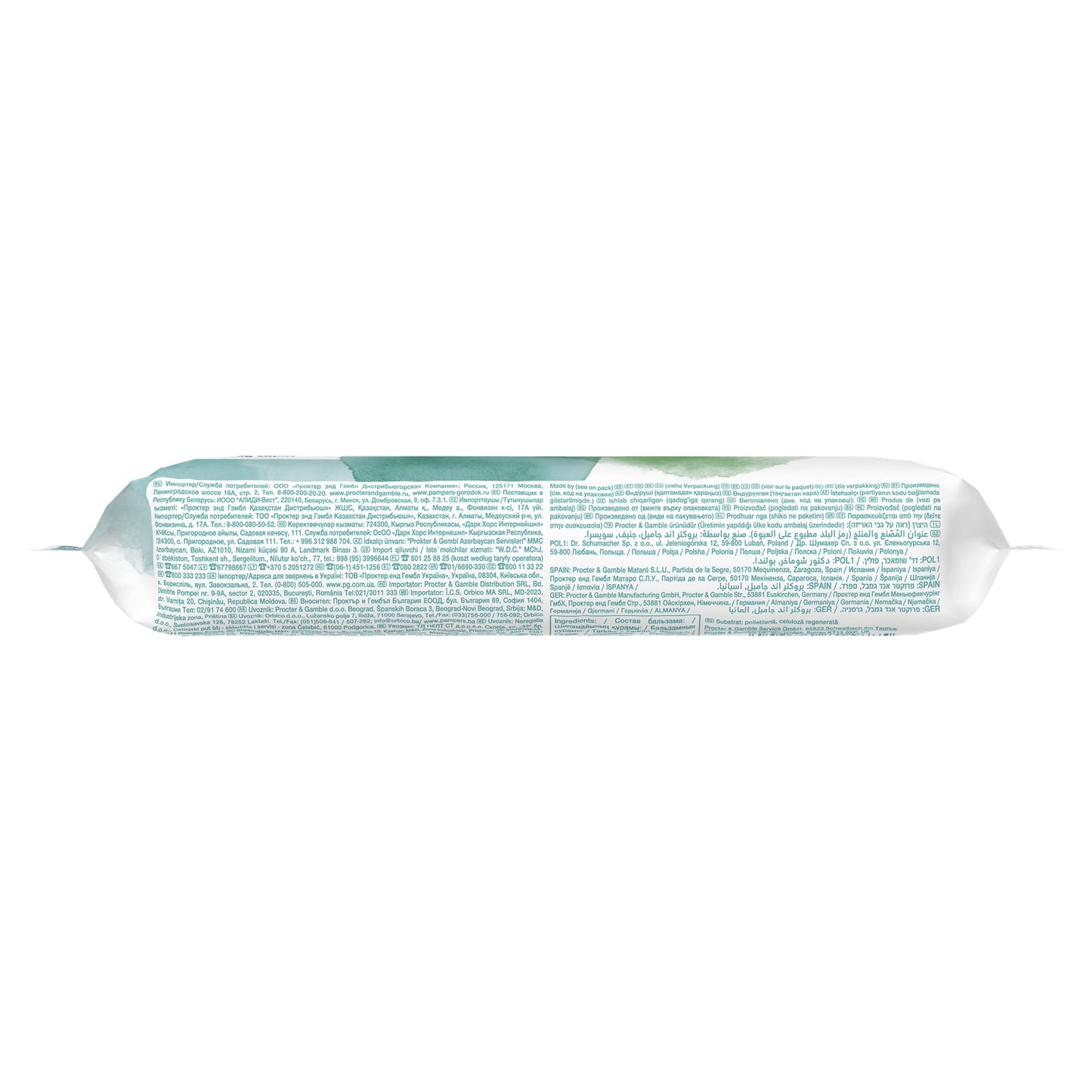 Lingettes Bébé Nettoyantes Peaux Sensibles Sans Alcool et Sans Parfum Harmonie PAMPERS