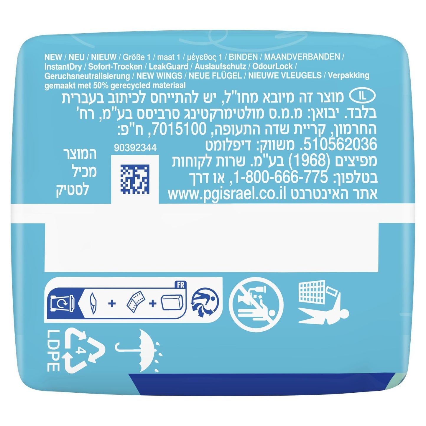 Serviettes Hygiéniques avec Ailettes Normal Taille 1 Ultra Day ALWAYS