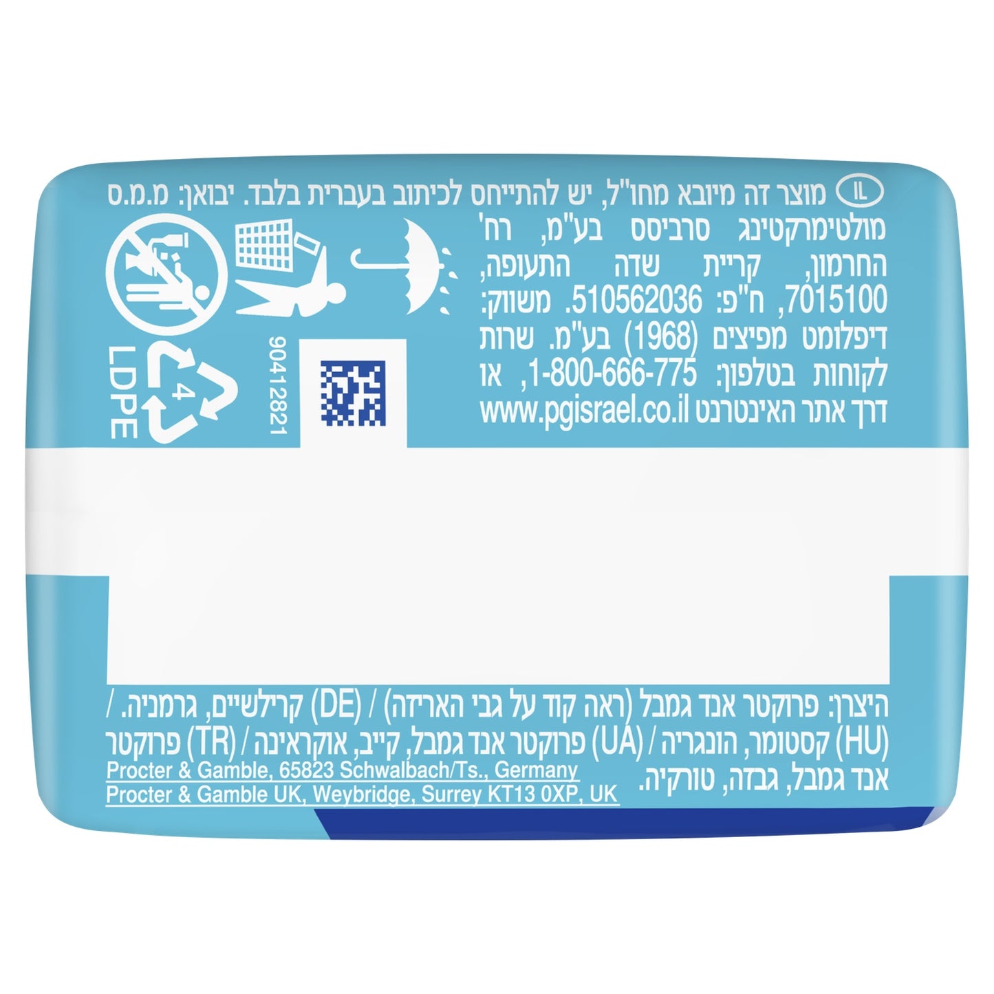 Serviettes Hygiéniques avec Ailettes Ultra Day et Nuit Taille 3 ALWAYS