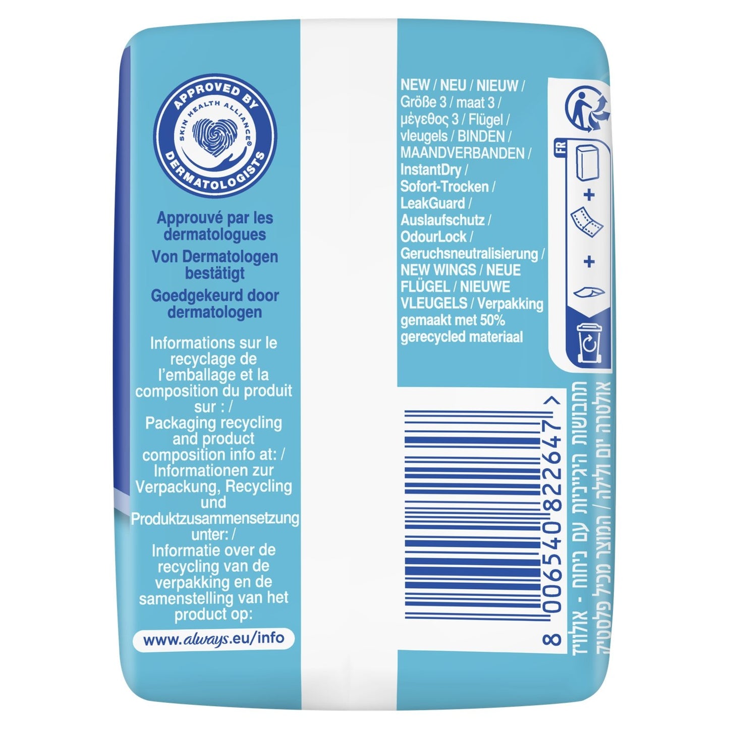Serviettes Hygiéniques avec Ailettes Ultra Day et Nuit Taille 3 ALWAYS
