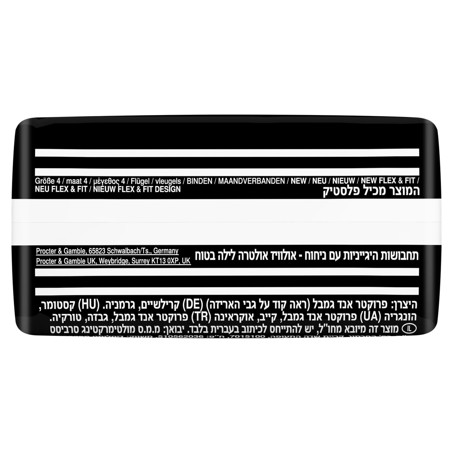 Secure Night Sanitary Pads with Wings Size 4 Ultra ALWAYS