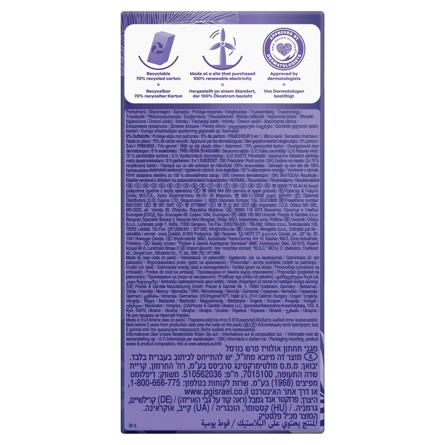 Normal Daily Fresh Panty Liners 0% ALWAYS Fragrance
