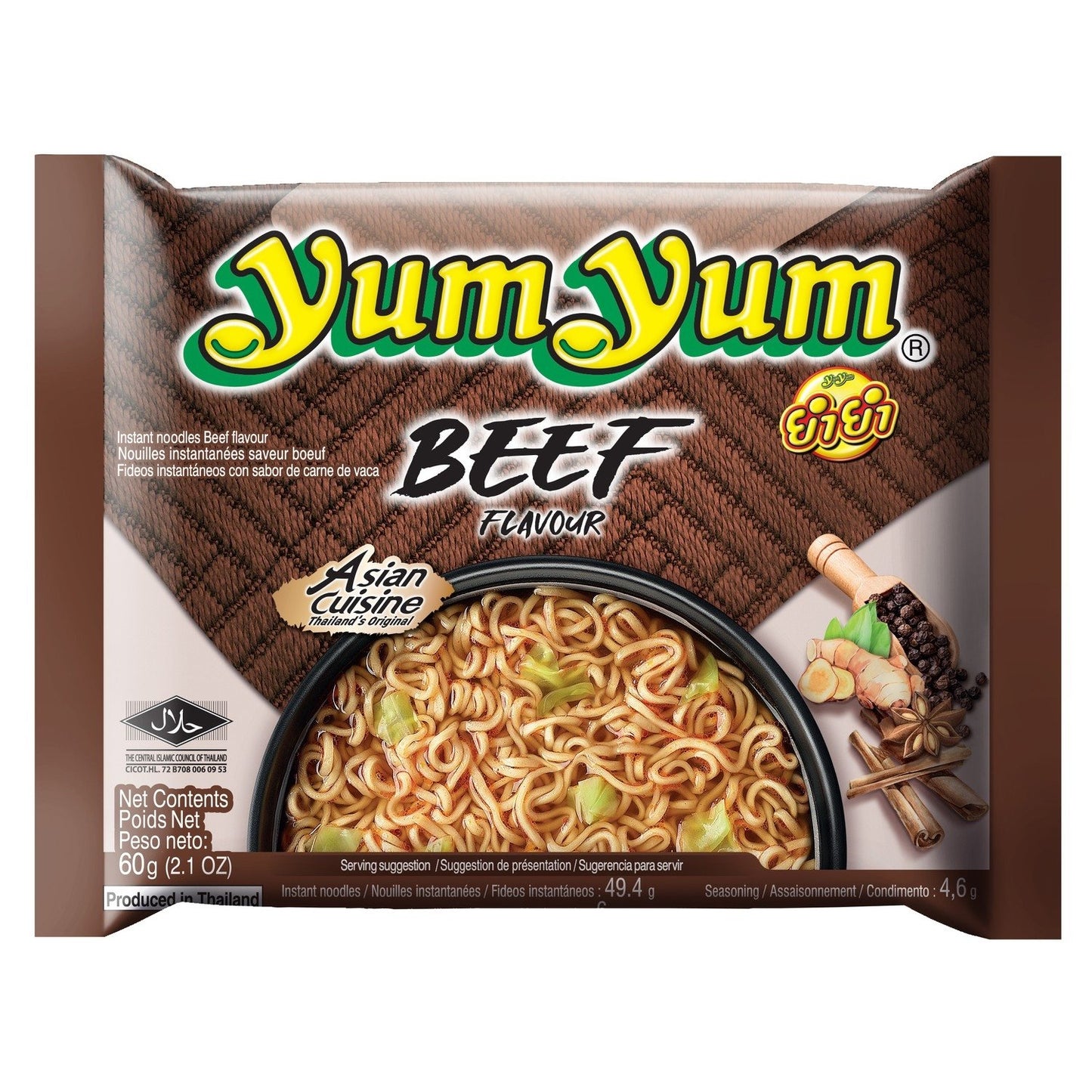 Nouilles Instantanées au Bœuf Halal YUM YUM