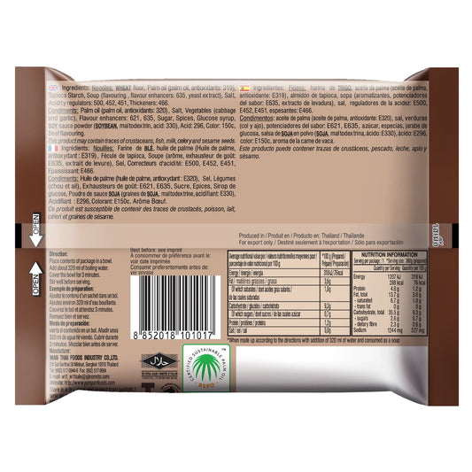 Instant Noodles Beef Noodles YUM YUM