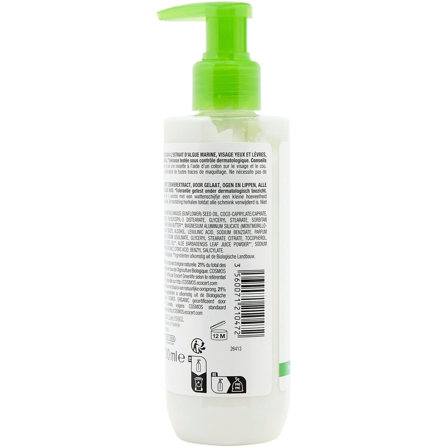 NECTAR OF BIO Gentle Cleansing Milk