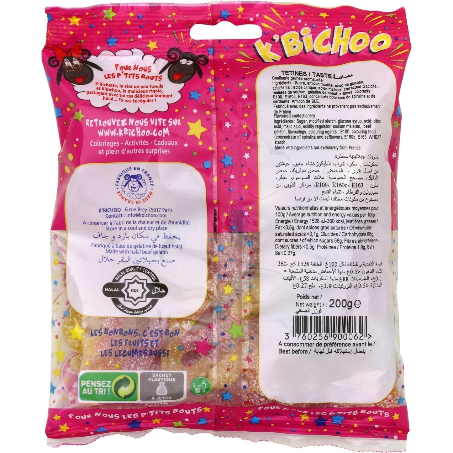 K'BICHOO Halal Pacifiers