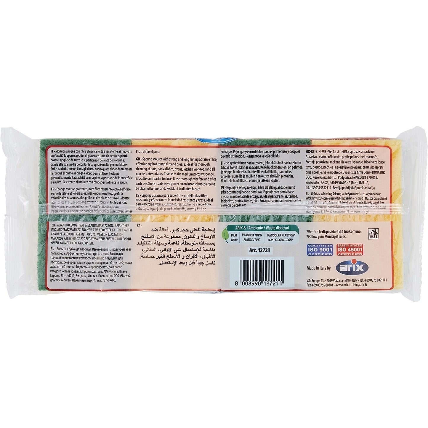 SPLENDELLI Scourer Sponge
