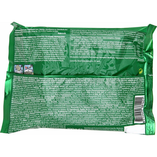 NISSIN Japanese Tonkotsu Noodles