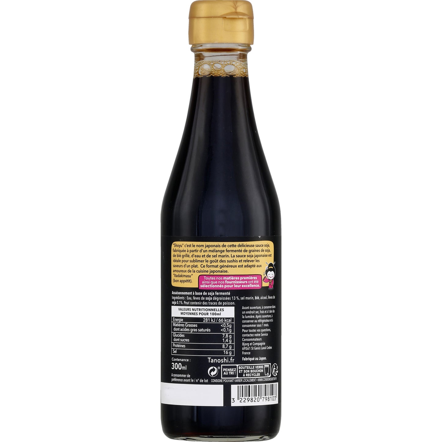 TANOSHI Japanese Salty Soy Sauce