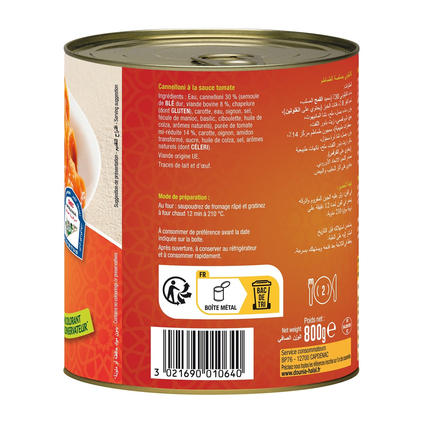 Ready Meal Cannelloni with Halal Tomato Sauce DOUNIA HALAL