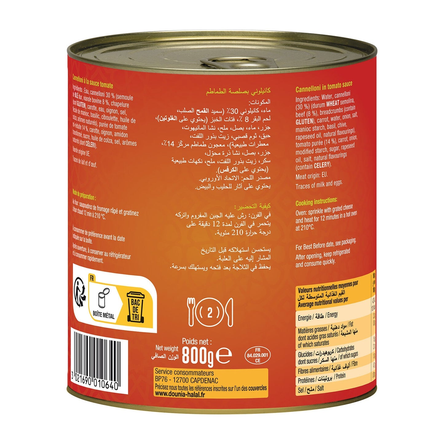 Ready Meal Cannelloni with Halal Tomato Sauce DOUNIA HALAL