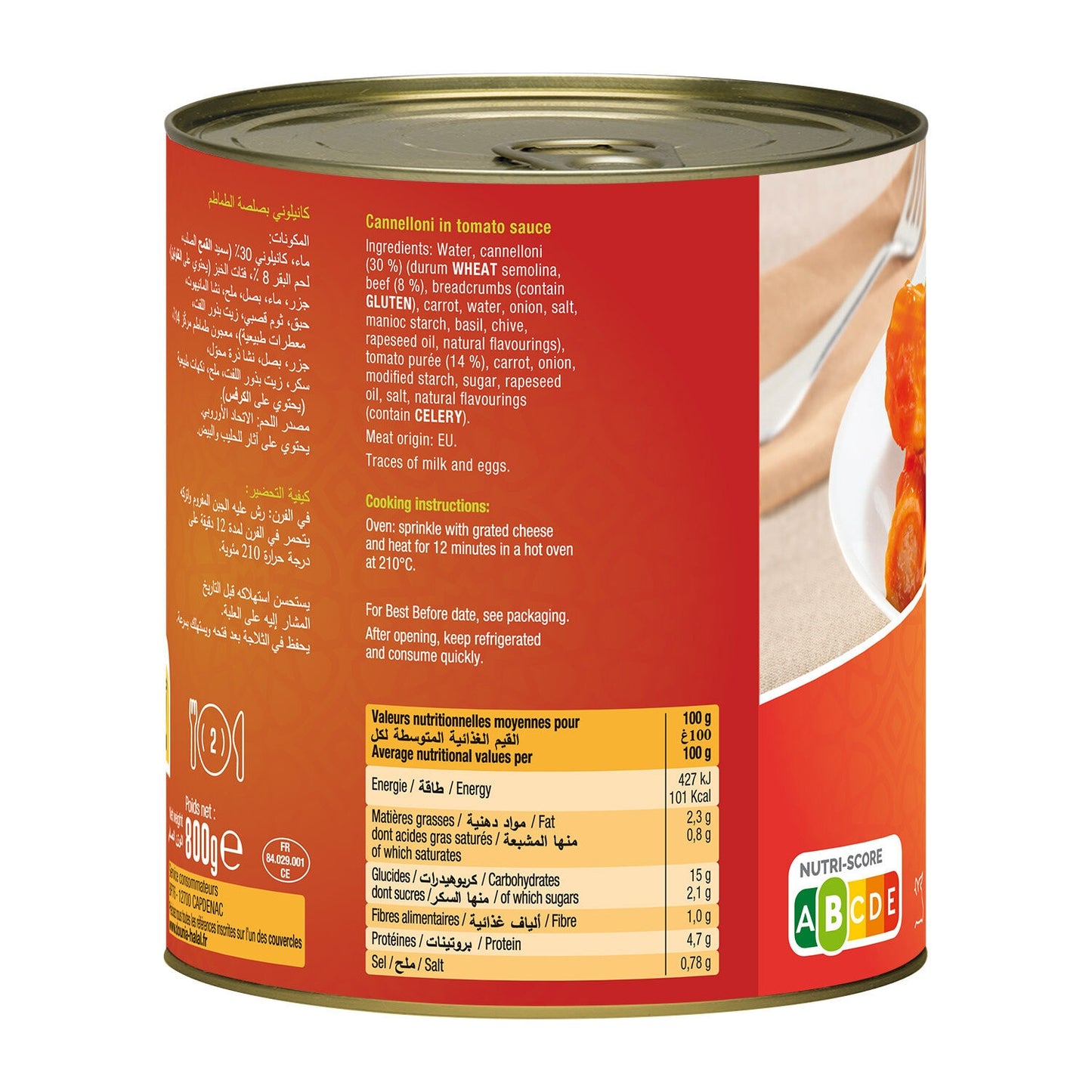 Ready Meal Cannelloni with Halal Tomato Sauce DOUNIA HALAL