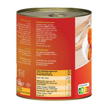 Ready Meal Cannelloni with Halal Tomato Sauce DOUNIA HALAL