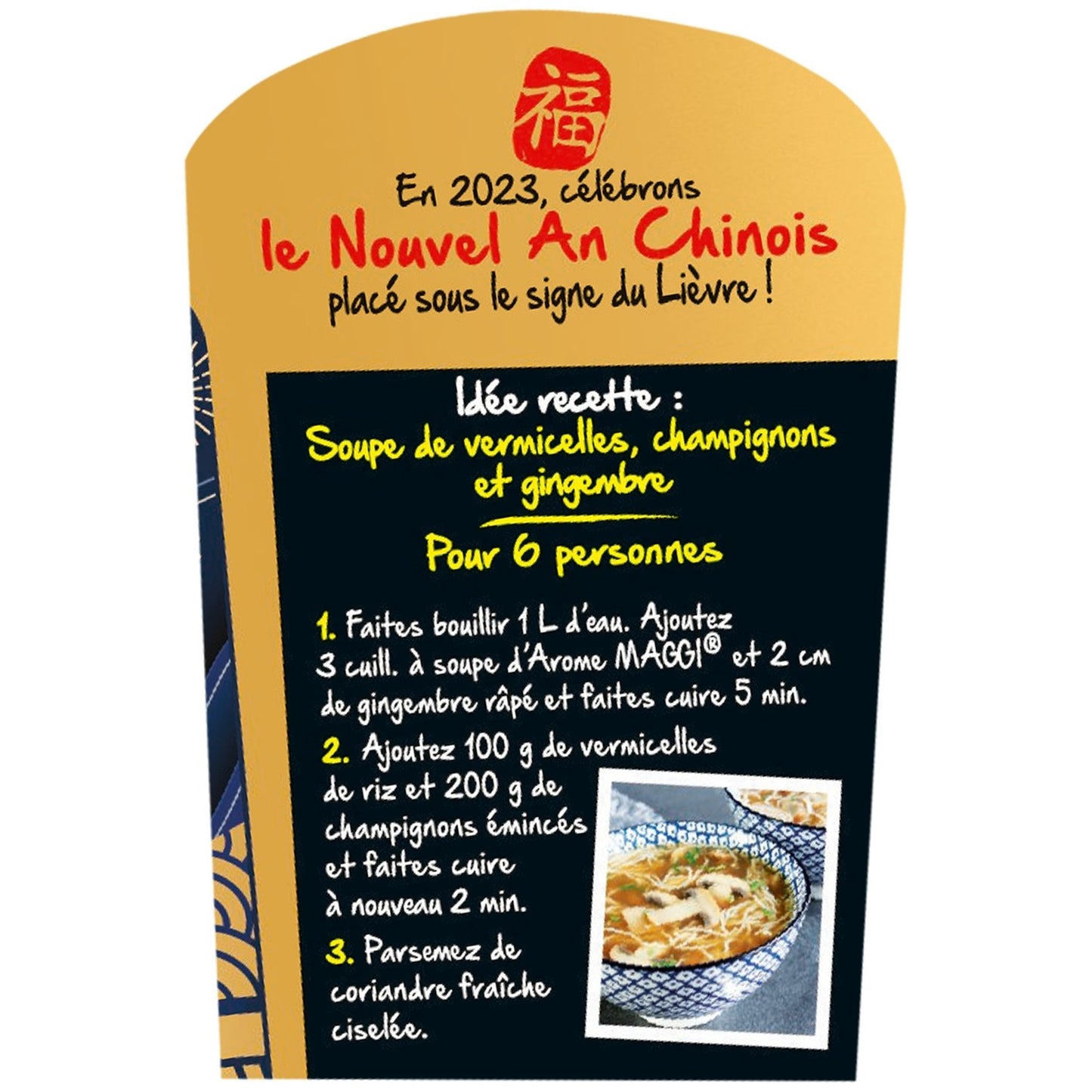 MAGGI Aroma